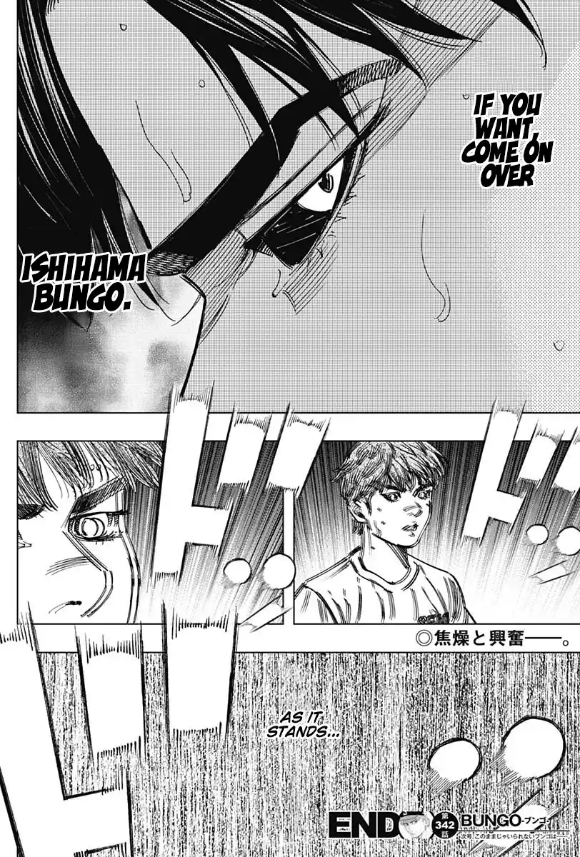 Bungo Vol.35 Chapter 342