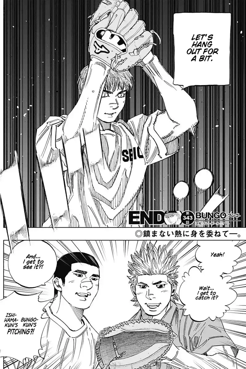 Bungo Vol.35 Chapter 343
