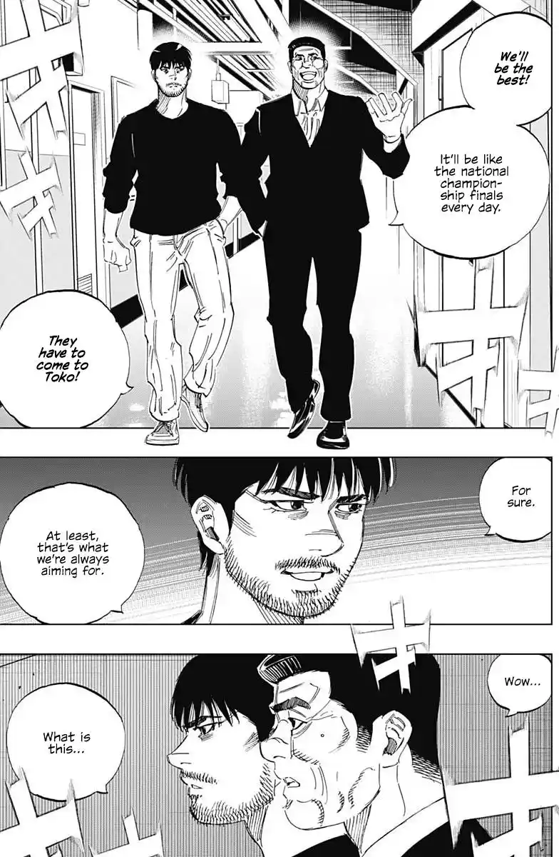 Bungo Vol.36 Chapter 351