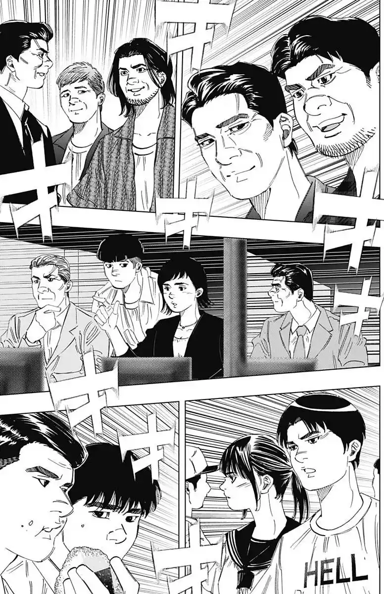 Bungo Vol.36 Chapter 351