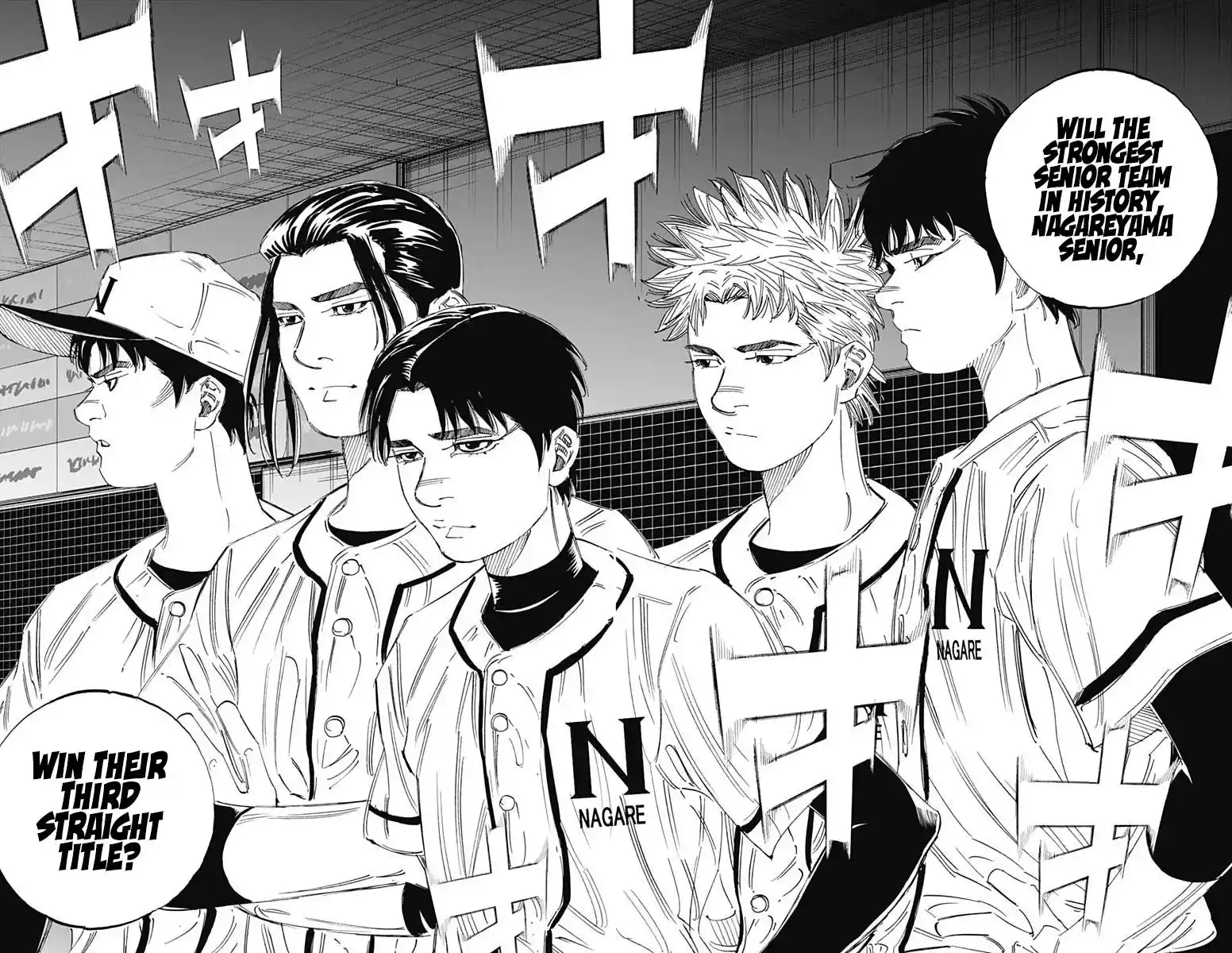 Bungo Vol.36 Chapter 351