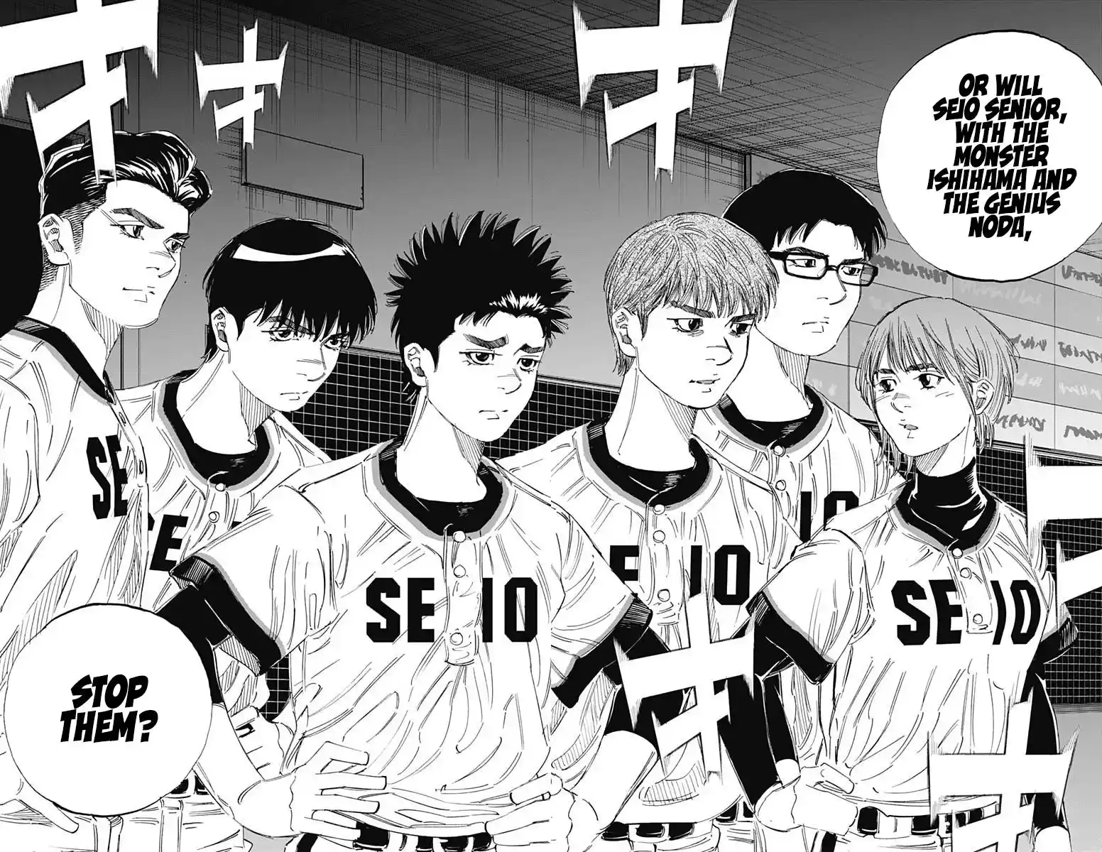 Bungo Vol.36 Chapter 351