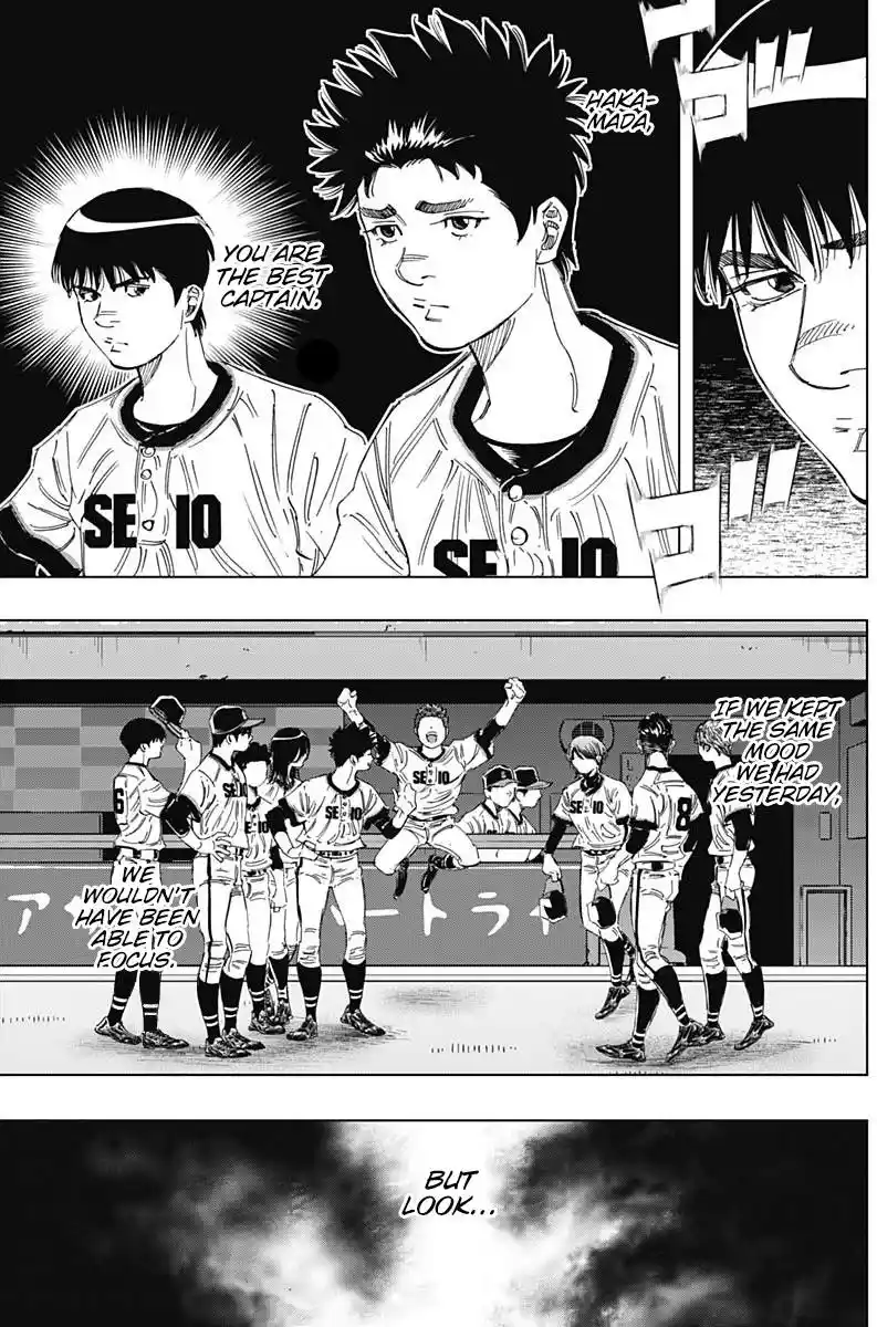 Bungo Vol.36 Chapter 352