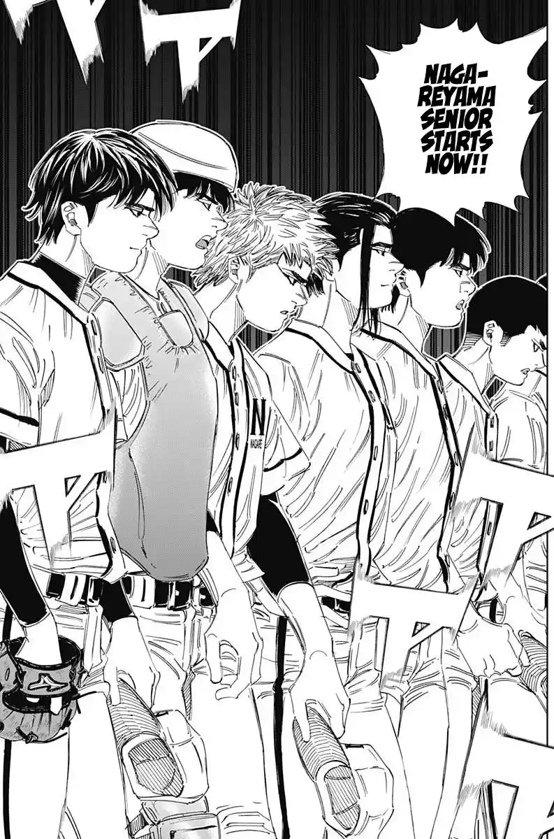 Bungo Vol.36 Chapter 352