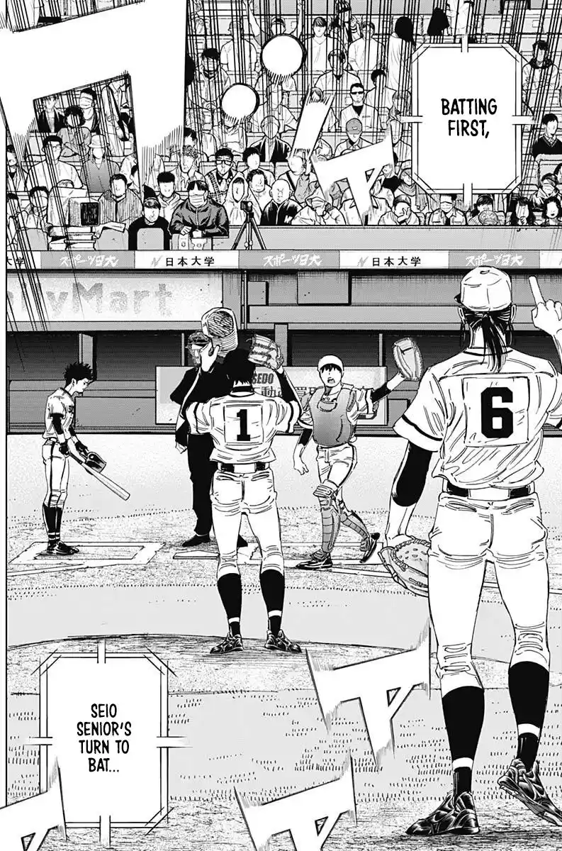 Bungo Vol.36 Chapter 352