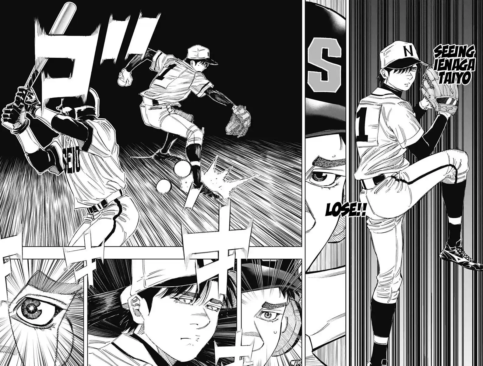 Bungo Vol.36 Chapter 352