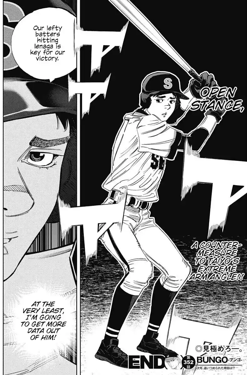 Bungo Vol.36 Chapter 352