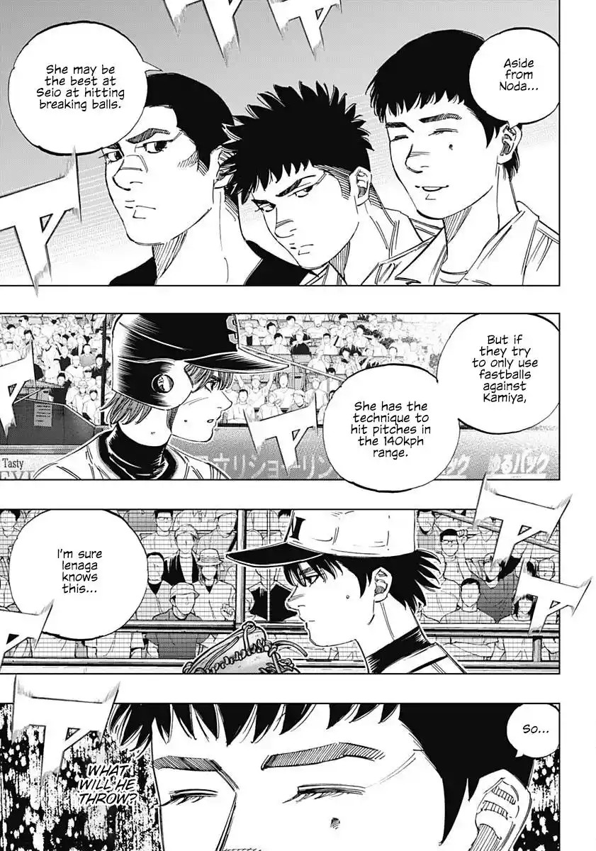 Bungo Vol.36 Chapter 354