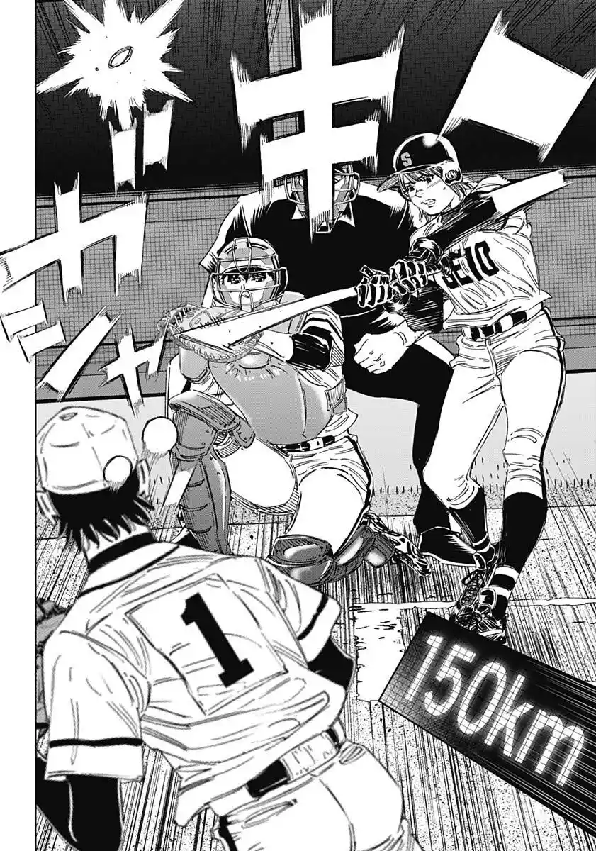 Bungo Vol.36 Chapter 354