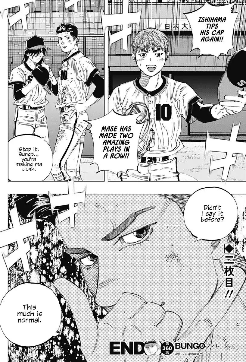 Bungo Vol.37 Chapter 360