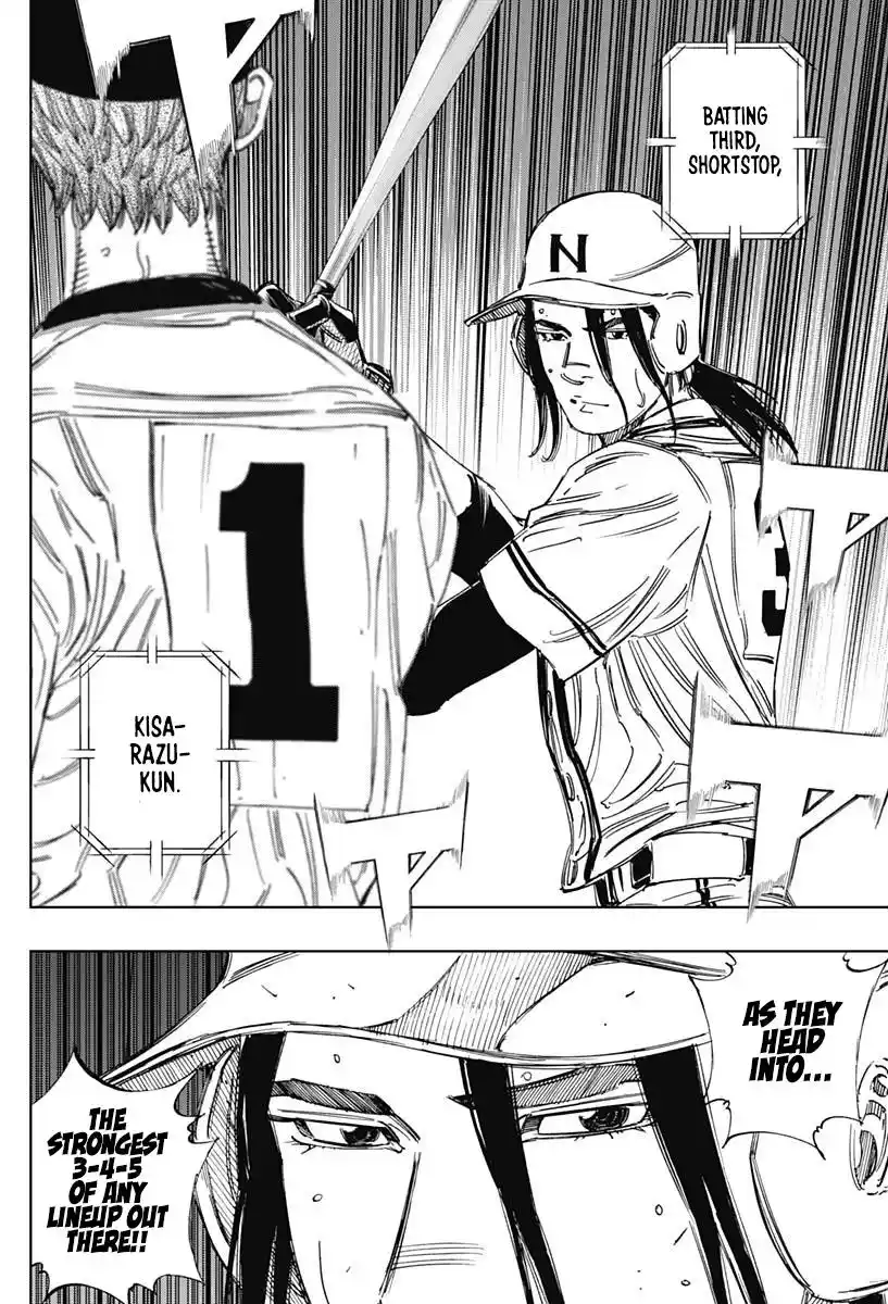 Bungo Vol.38 Chapter 370