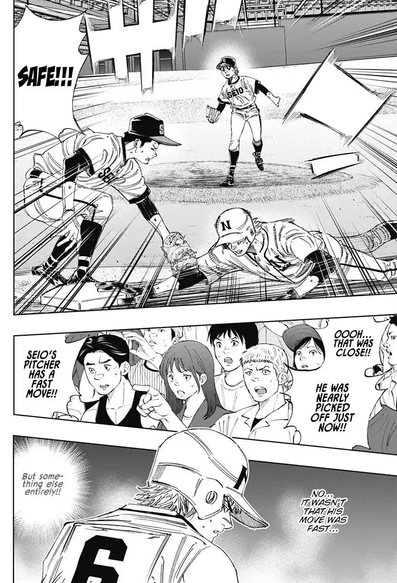 Bungo Vol.38 Chapter 370