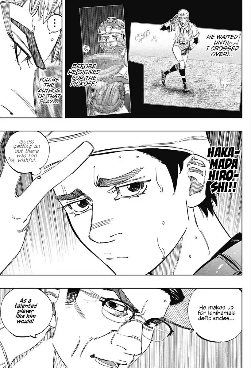 Bungo Vol.38 Chapter 370