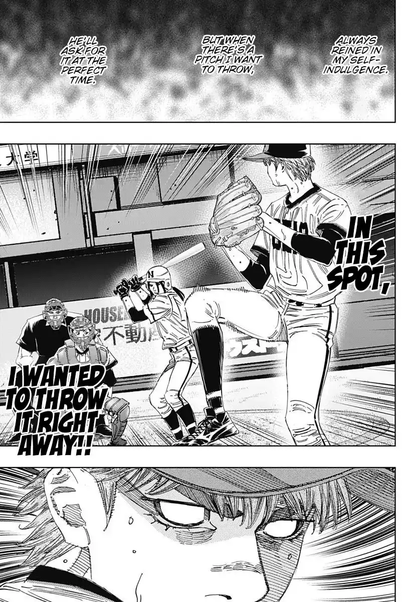 Bungo Vol.38 Chapter 370