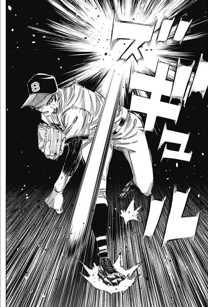 Bungo Vol.38 Chapter 370