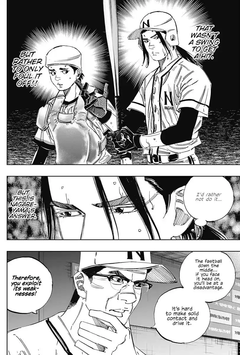 Bungo Vol.38 Chapter 370