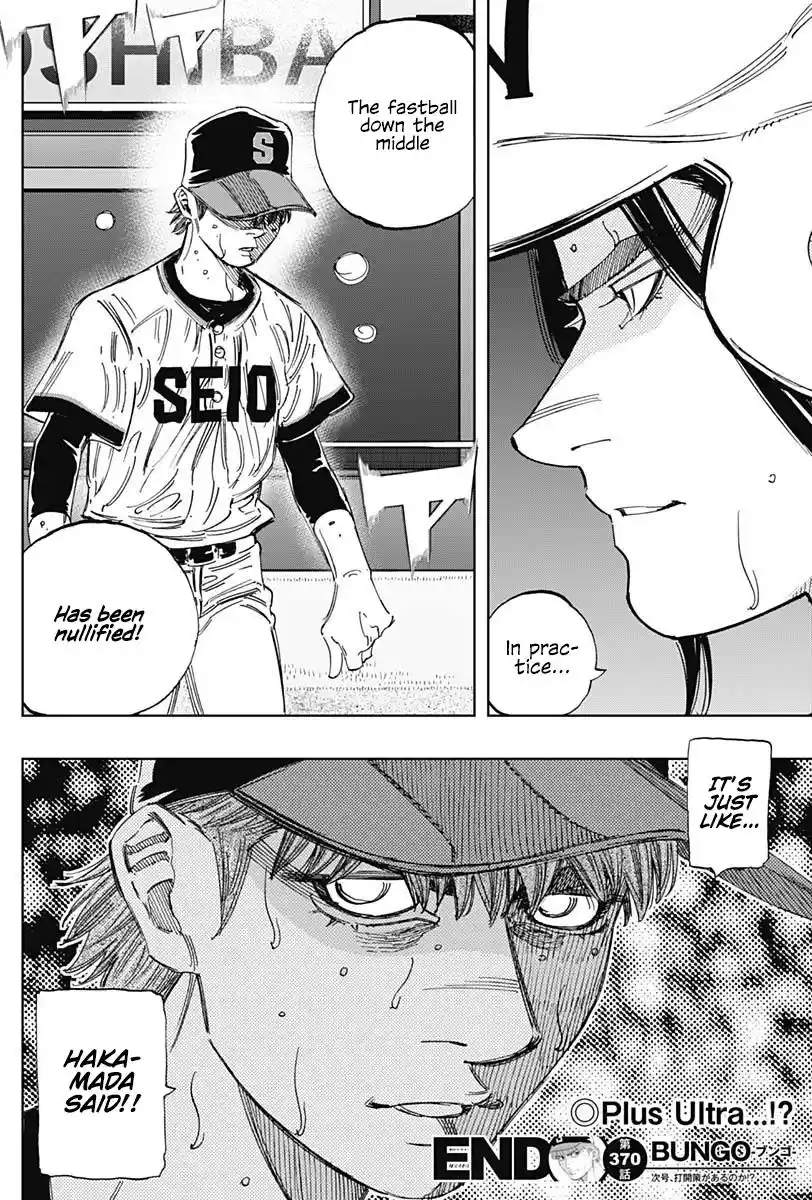 Bungo Vol.38 Chapter 370