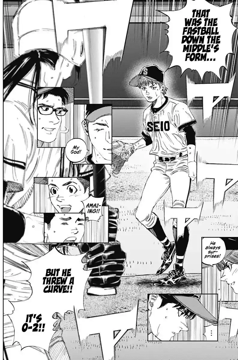 Bungo Vol.38 Chapter 372