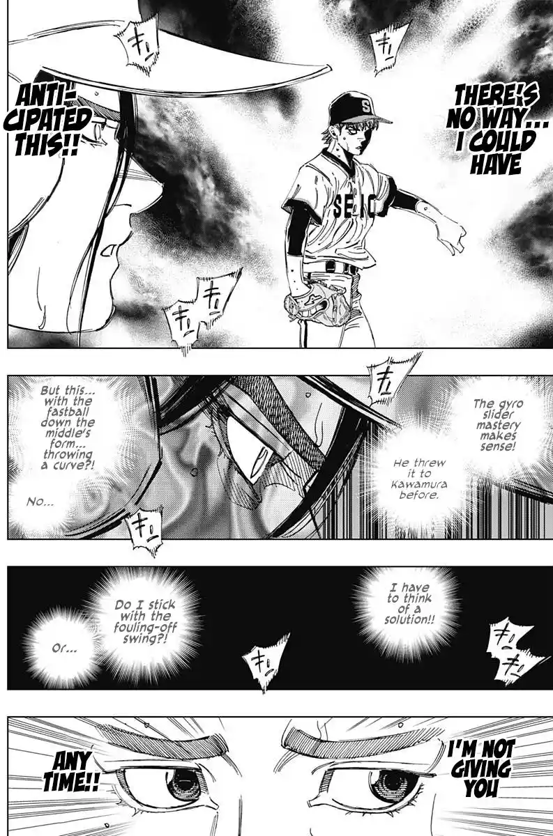 Bungo Vol.38 Chapter 372