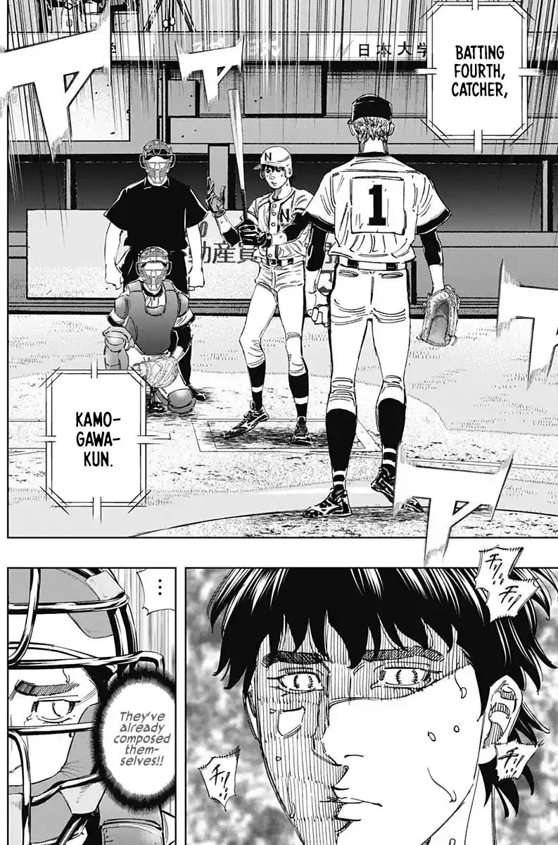 Bungo Vol.38 Chapter 372