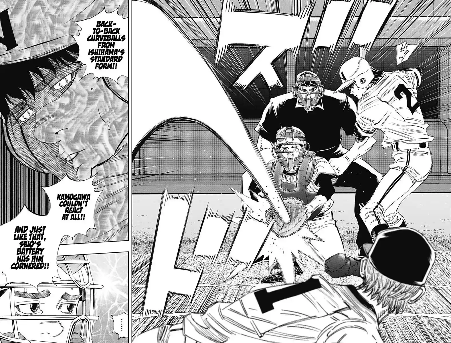 Bungo Vol.38 Chapter 372