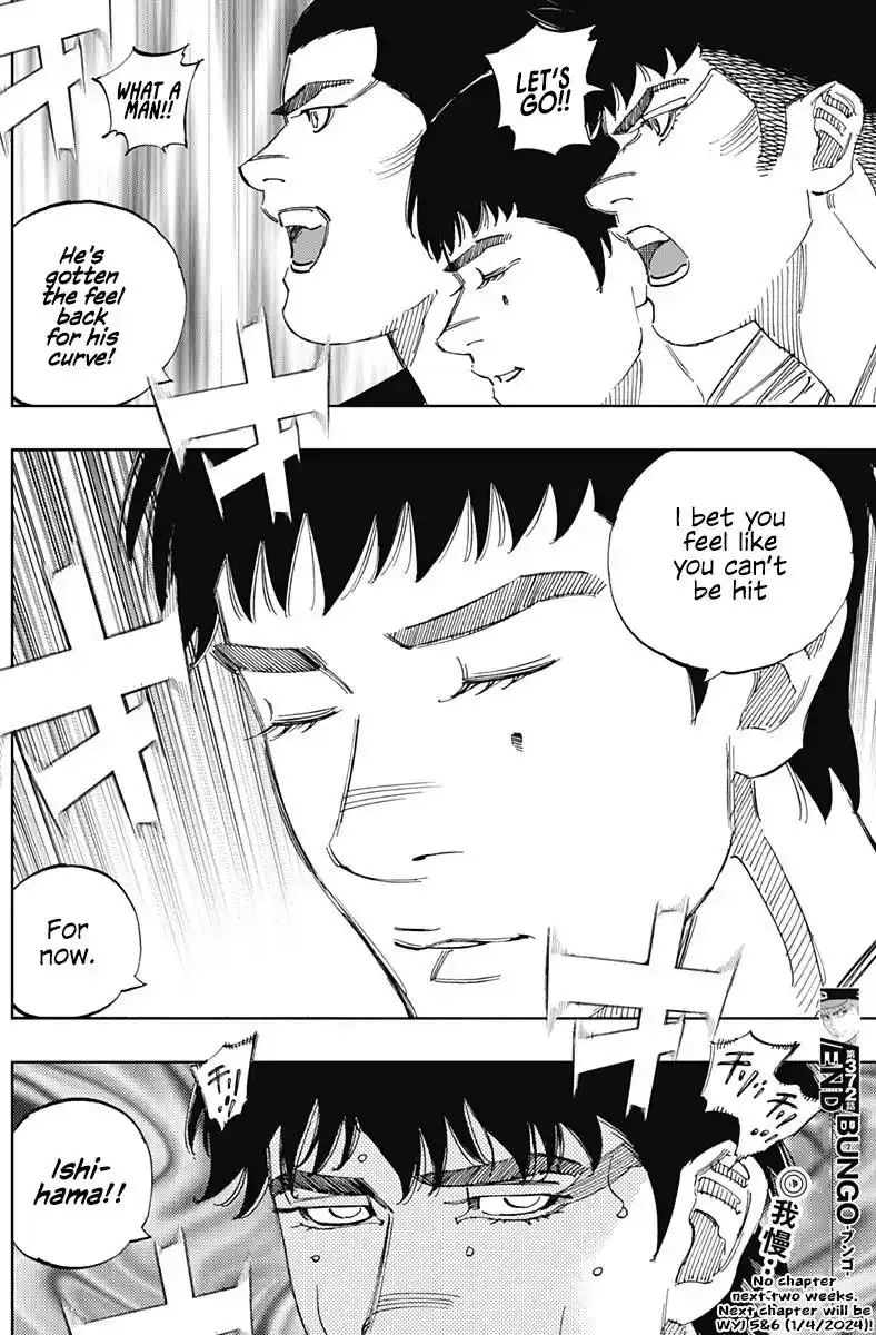 Bungo Vol.38 Chapter 372