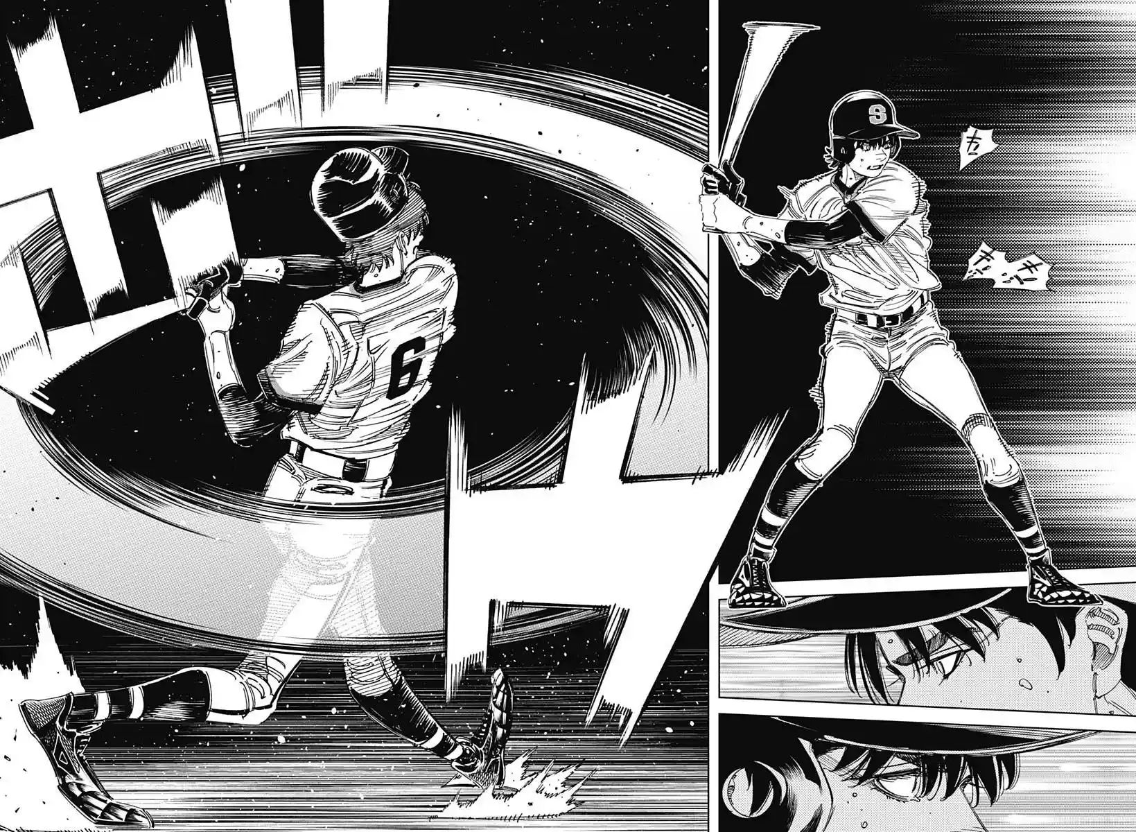 Bungo Vol.39 Chapter 377