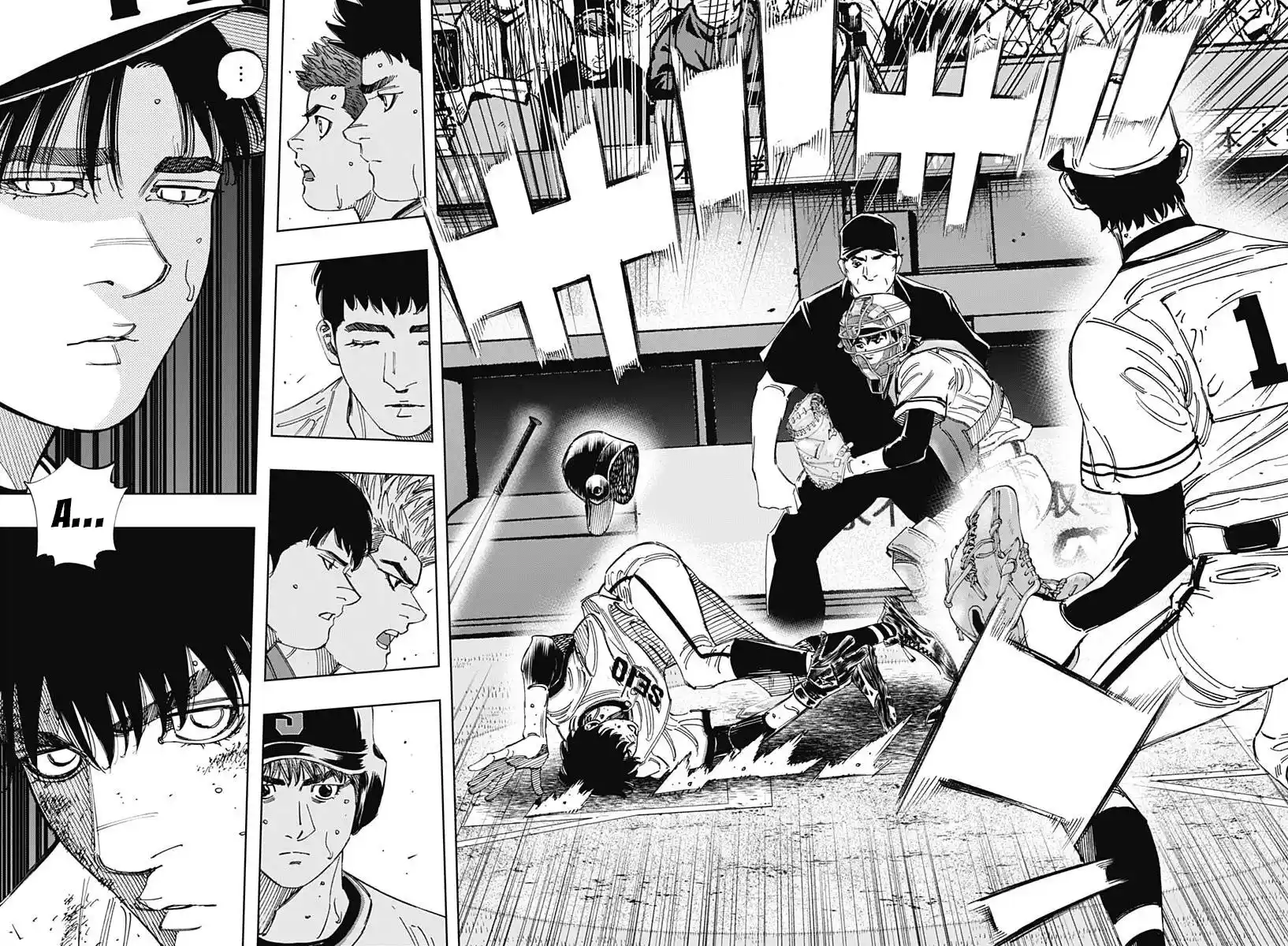 Bungo Vol.39 Chapter 377