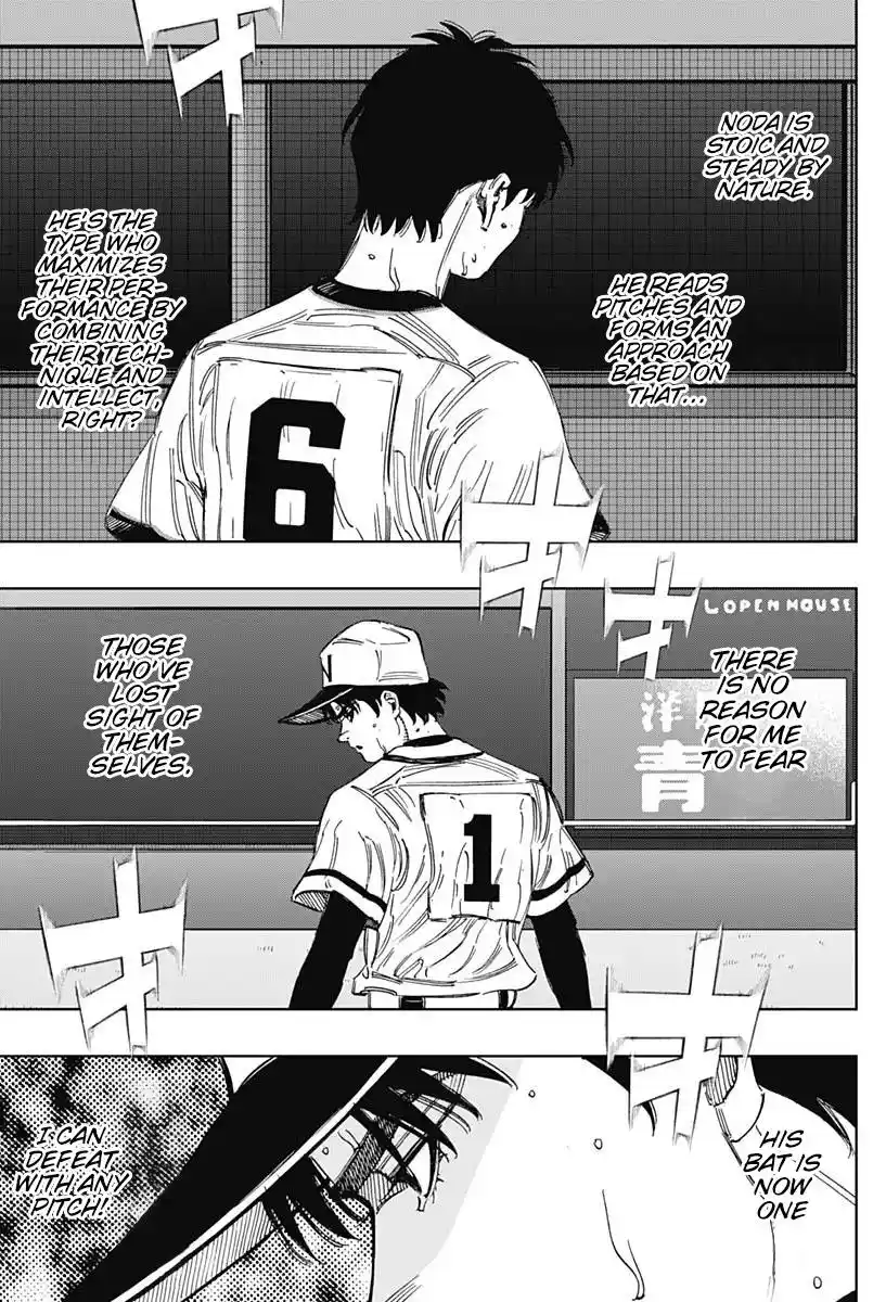 Bungo Vol.39 Chapter 377