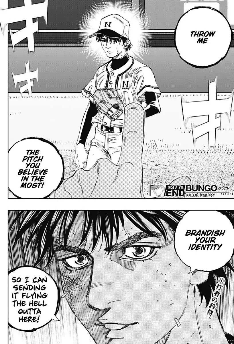 Bungo Vol.39 Chapter 377