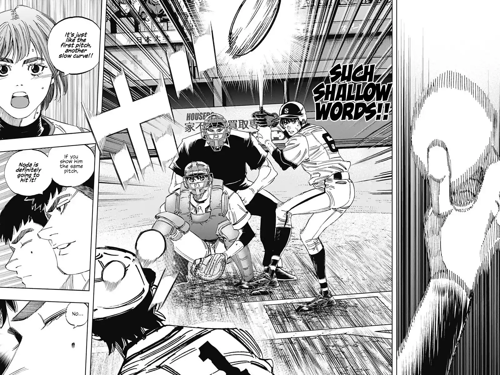 Bungo Vol.39 Chapter 378