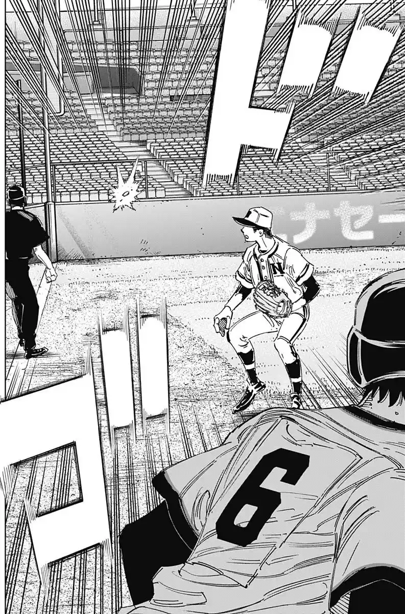 Bungo Vol.39 Chapter 378