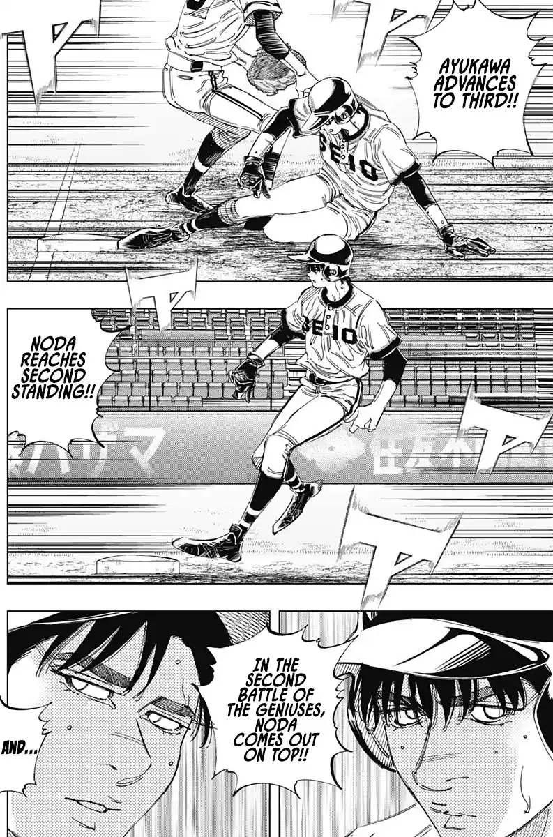 Bungo Vol.39 Chapter 378