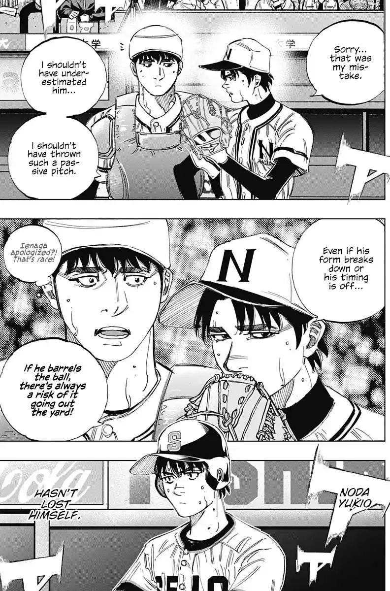 Bungo Vol.39 Chapter 378