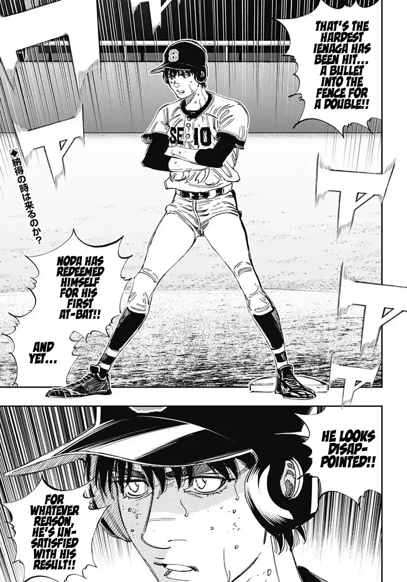 Bungo Vol.39 Chapter 379