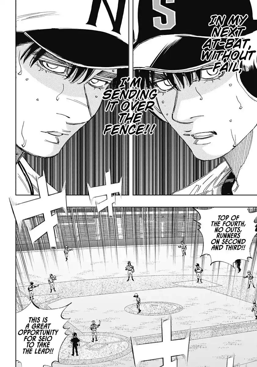 Bungo Vol.39 Chapter 379