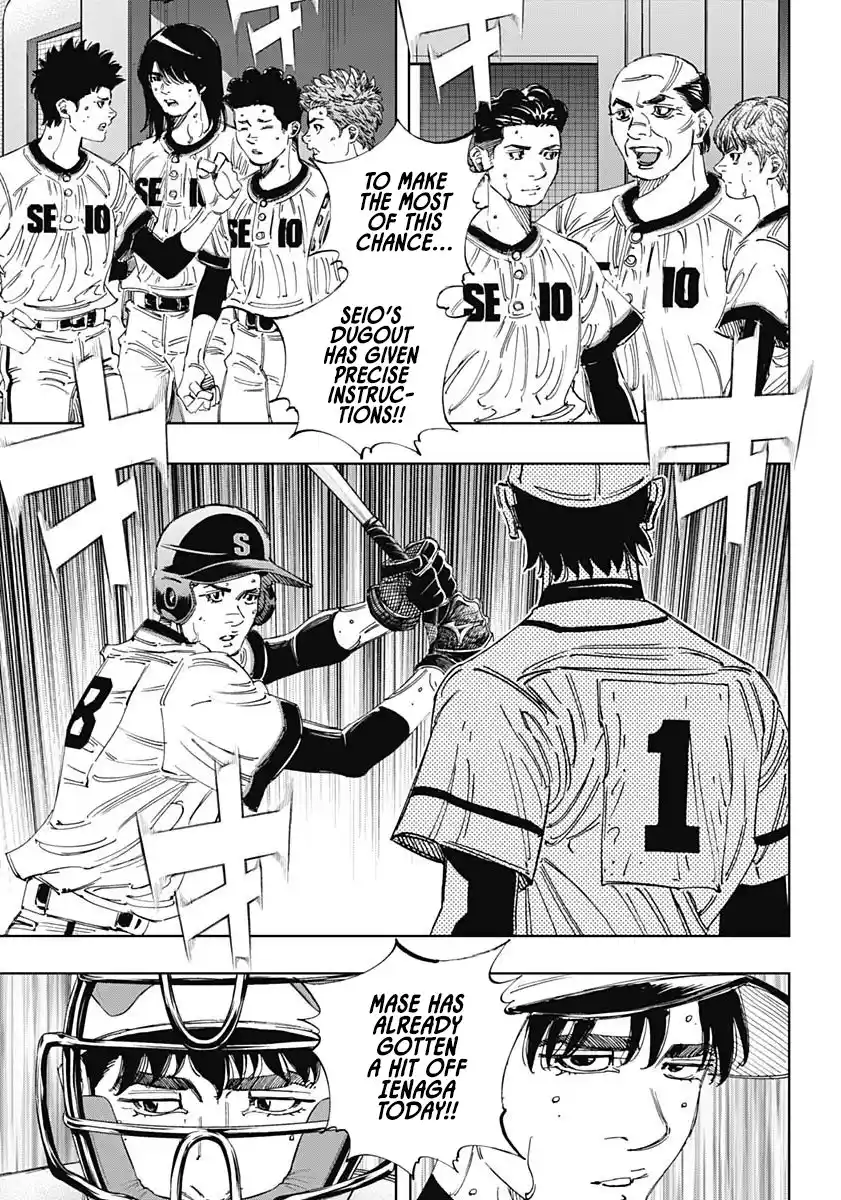 Bungo Vol.39 Chapter 379