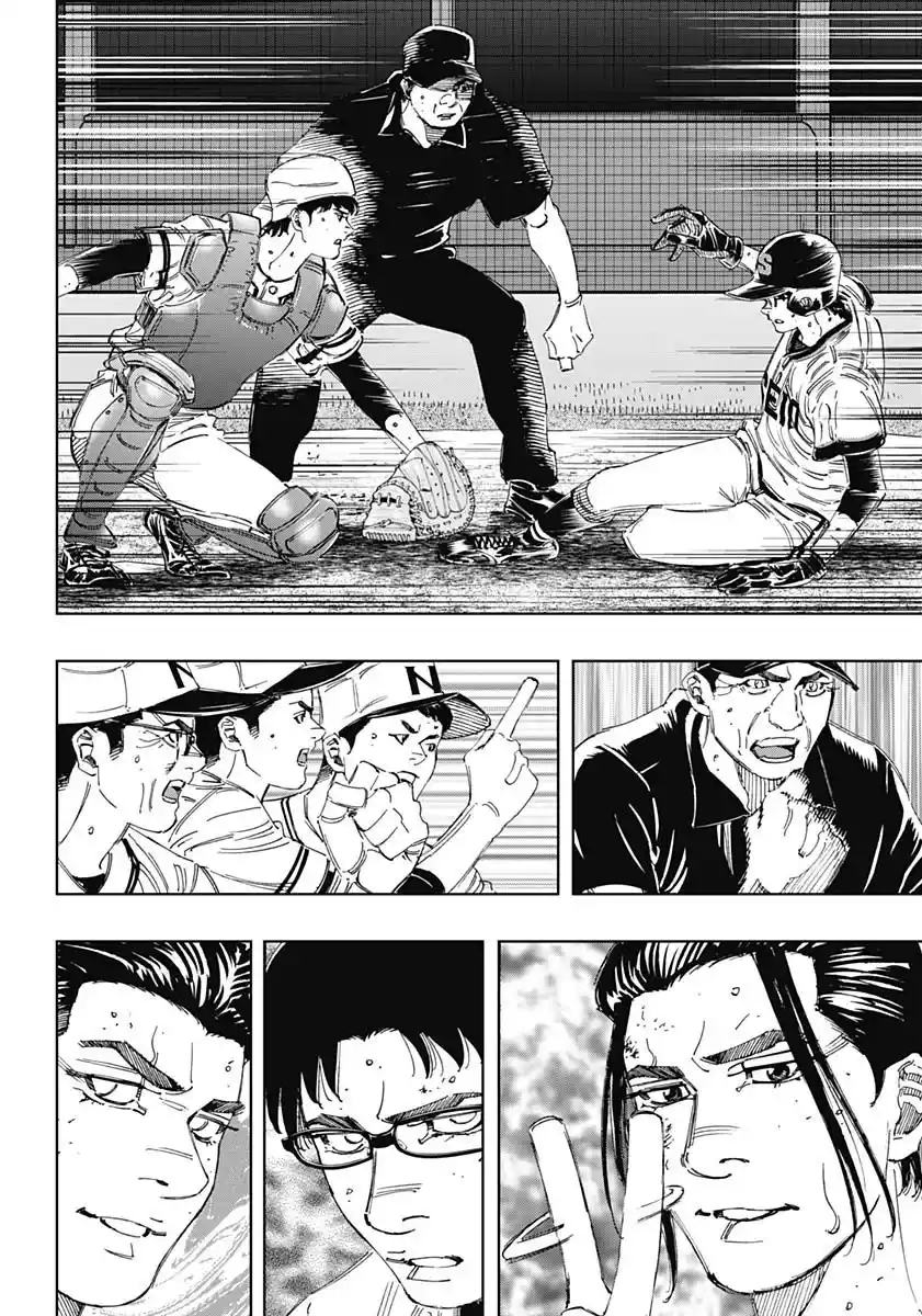 Bungo Vol.39 Chapter 379