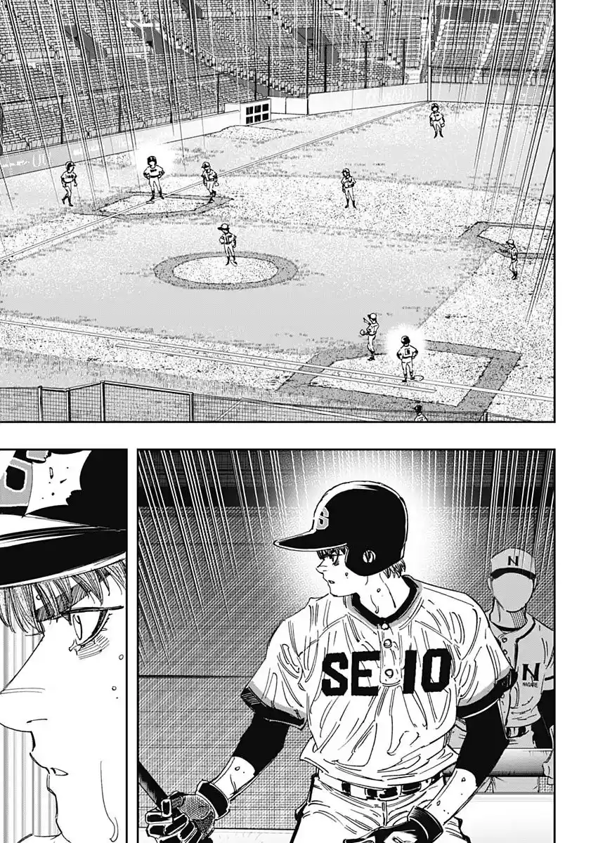 Bungo Vol.39 Chapter 379