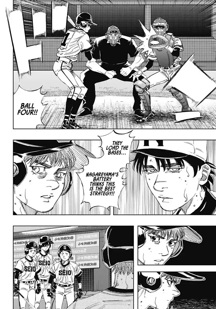 Bungo Vol.39 Chapter 379