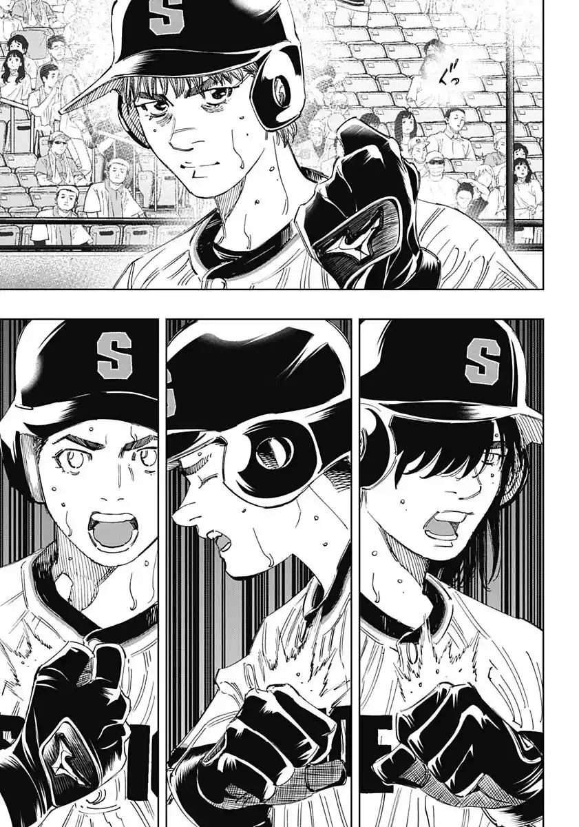 Bungo Vol.39 Chapter 379