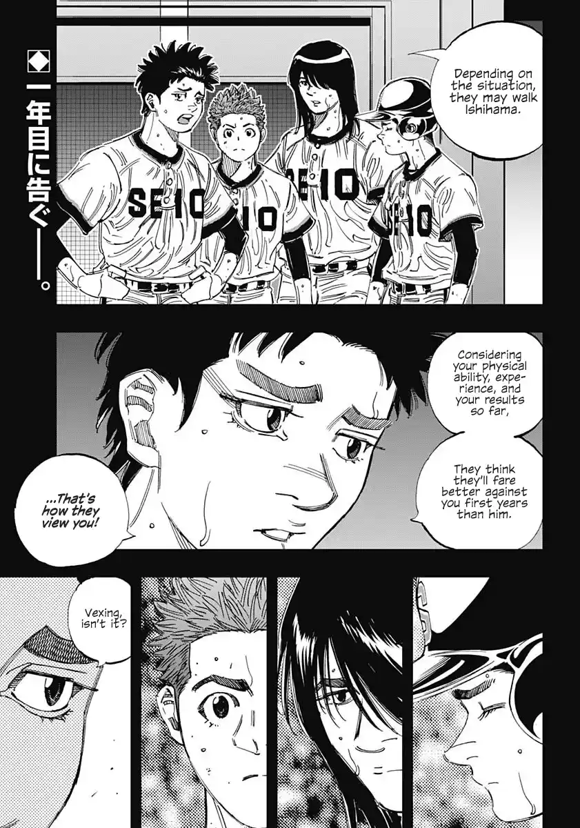 Bungo Vol.39 Chapter 380