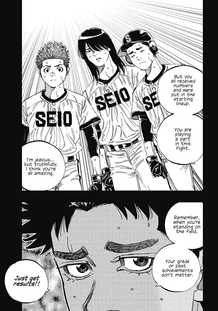 Bungo Vol.39 Chapter 380