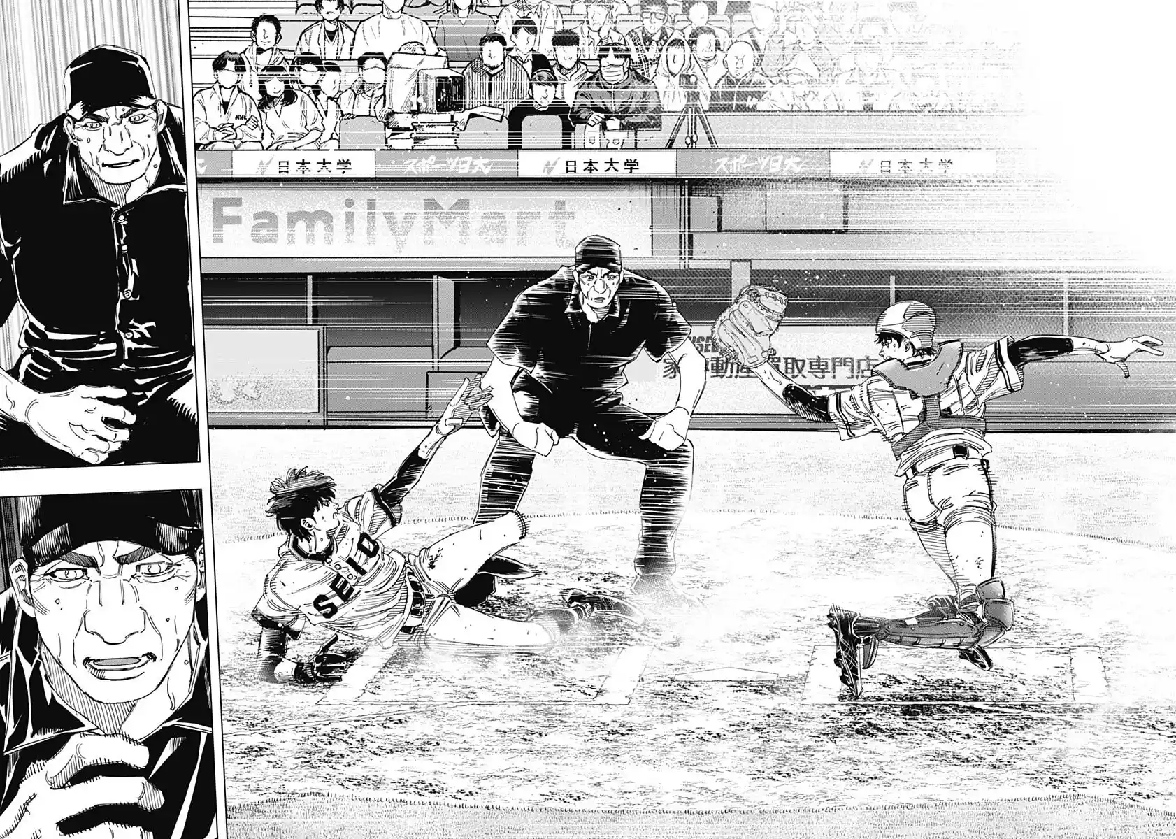 Bungo Vol.39 Chapter 380