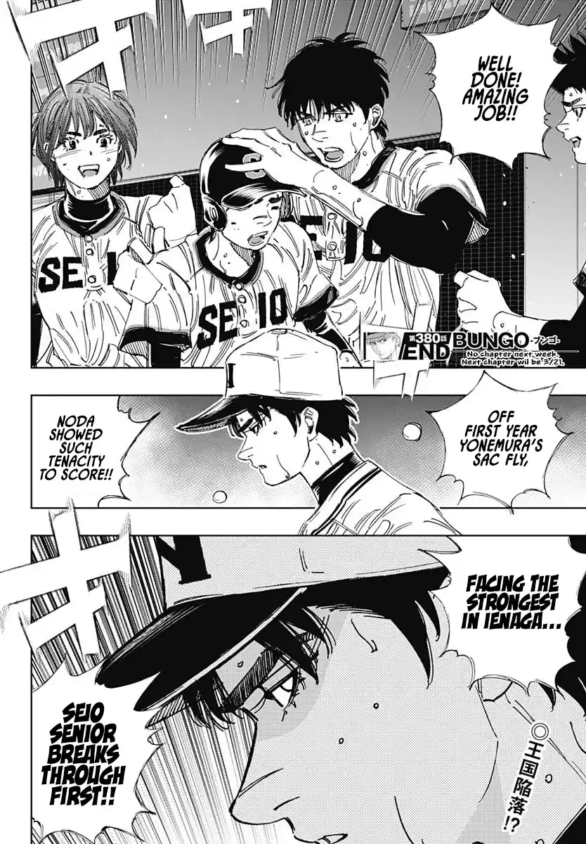 Bungo Vol.39 Chapter 380