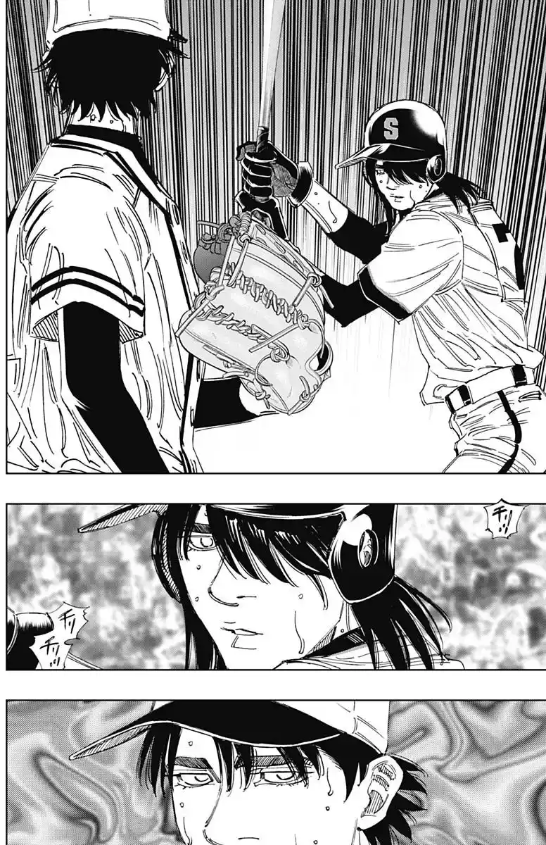 Bungo Vol.39 Chapter 381