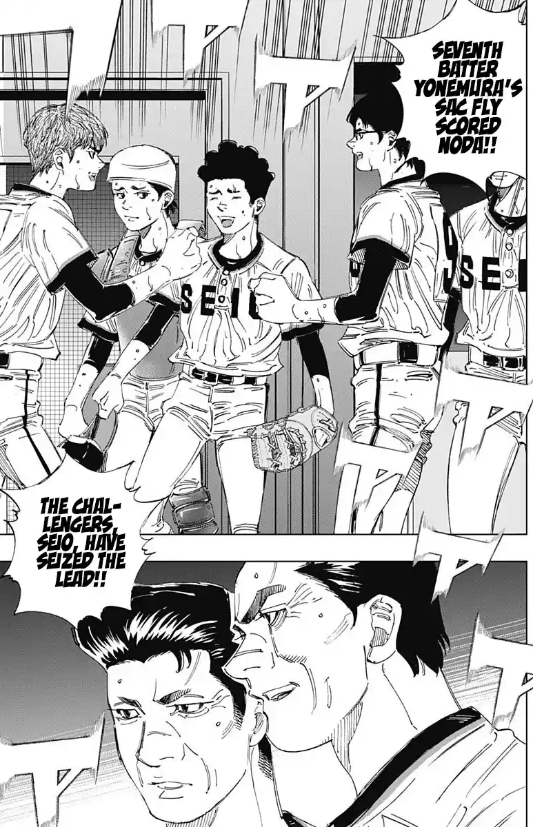 Bungo Vol.39 Chapter 381