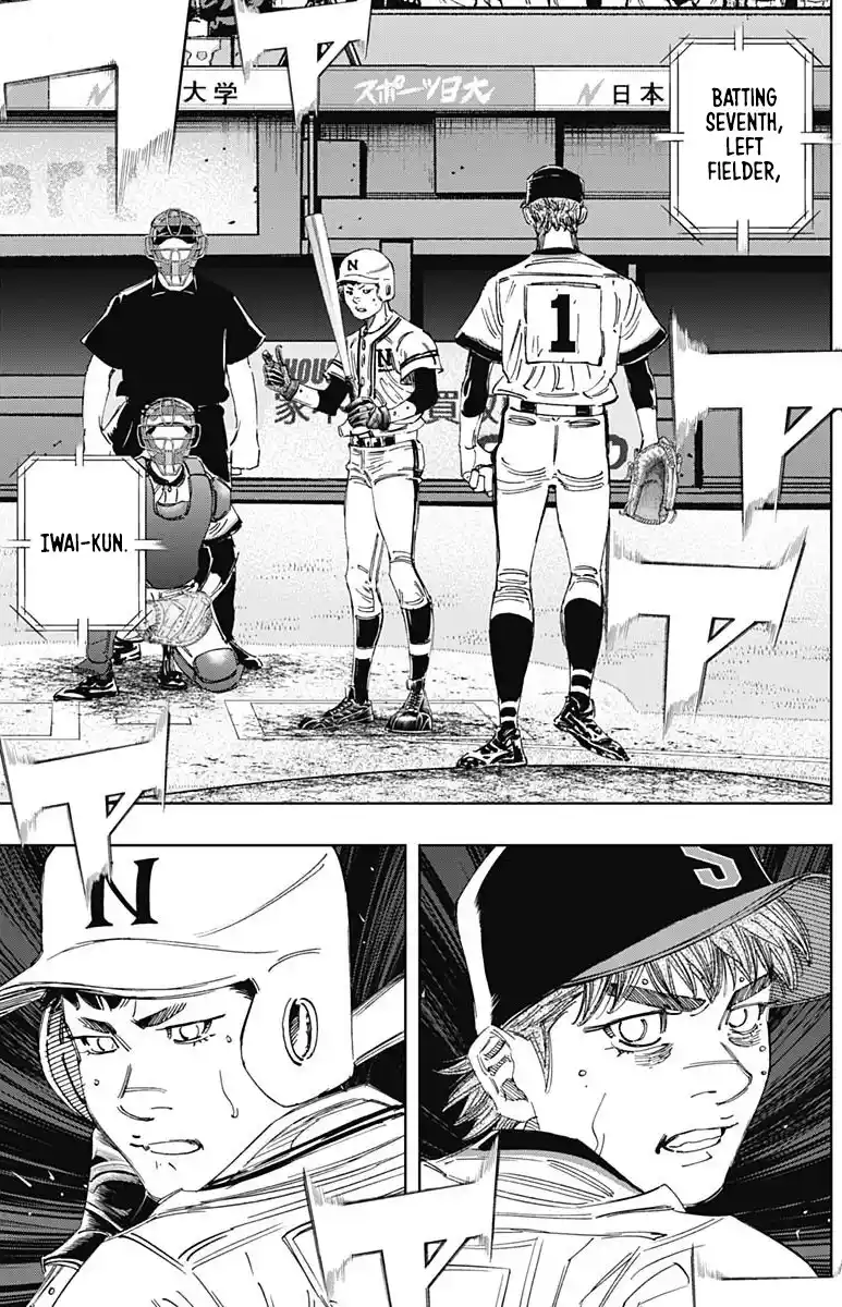 Bungo Vol.39 Chapter 381