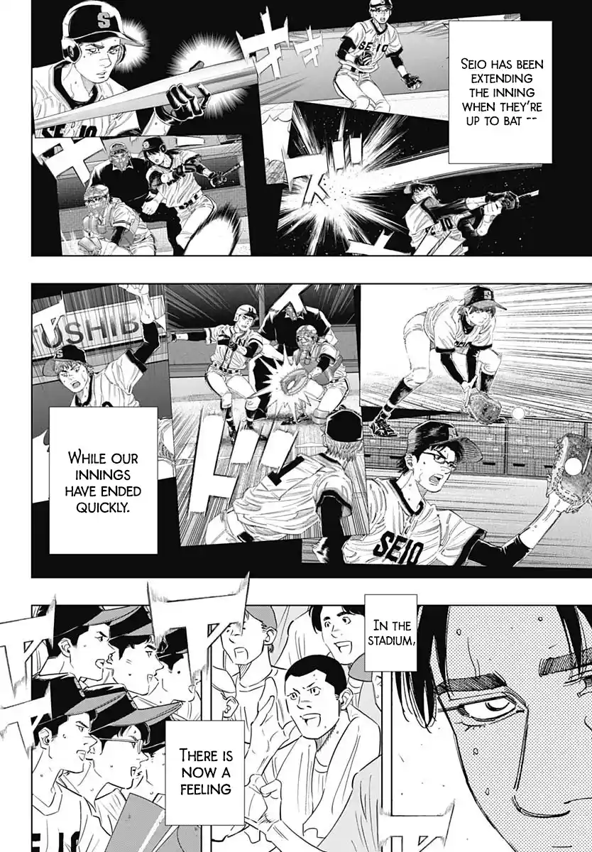 Bungo Vol.39 Chapter 382