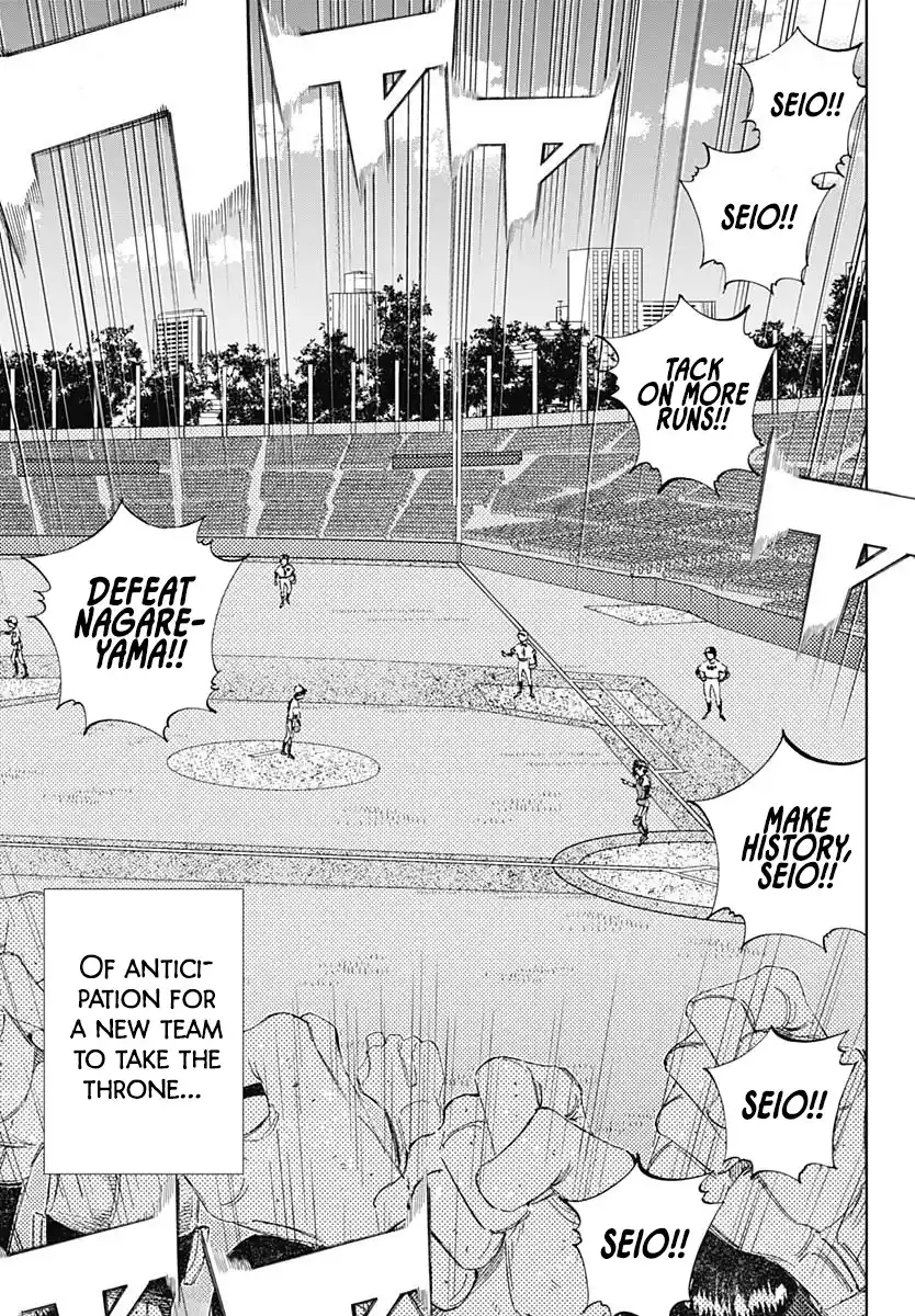 Bungo Vol.39 Chapter 382